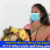 2021.11.30 සෞභාග්‍ය නිශ්පාදන ගම්මාන පුහුණු වැඩසටහන