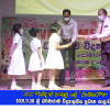 2021.11.30 - 2022 හැමදාම පාසල් යමු වැඩසටහන
