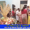 2021.11.30 - 2022 හැමදාම පාසල් යමු වැඩසටහන