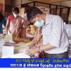 2021.11.30 - 2022 හැමදාම පාසල් යමු වැඩසටහන