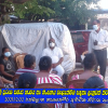 2021.12.02 ස්ත්‍රී පුරුෂ සමාජ භාවය හා හිංසනය වැළැක්වීම සඳහා දැනුවත් කිරීමේ වැඩසටහන