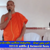 ආධ්‍යාත්මික සංවර්ධන වැඩ සටහන - තිරසර පුන්‍ය ග්‍රාම වැඩසටහන