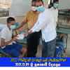 2021.12.09 '2022 හැමදාම පාසල් යමු වැඩසටහන'