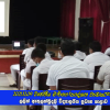 2021.12.09 වෘත්තීය මාර්ගෝපදේශන වැඩසටහන