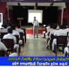 2021.12.09 වෘත්තීය මාර්ගෝපදේශන වැඩසටහන