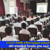2021.12.09 වෘත්තීය මාර්ගෝපදේශන වැඩසටහන