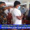 2021.12.09 කාර්යාල නිලධාරීන් සඳහා ප්‍රථමාධාර පුහුණු වැඩමුළුව