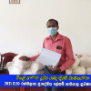 2021.12.10 වියළි ආහාර ද්‍රව්‍ය බෙදාදීමේ වැඩසටහන