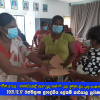 2021.12.17 ස්භාවික ආපදා තත්ත්වයකදී  පෙර සූදානම හා අප මුහුණ දිය යුතු ආකාරය දැනුවත් කිරීම