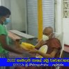 2021.12.24 - 2022 හැමදාම පාසල් යමු වැඩසටහන