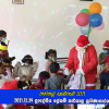 දරුවන්ගේ නත්තල (නත්තල් සැමරුම) 2021