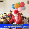 දරුවන්ගේ නත්තල (නත්තල් සැමරුම) 2021