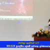 දරුවන්ගේ නත්තල (නත්තල් සැමරුම) 2021