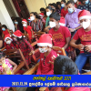 දරුවන්ගේ නත්තල (නත්තල් සැමරුම) 2021