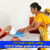 2022 වසරේ රාජකාරී ආරම්භය