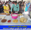 2022 වසරේ රාජකාරී ආරම්භය
