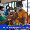 2022 වසරේ රාජකාරී ආරම්භය