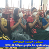 2022 වසරේ රාජකාරී ආරම්භය
