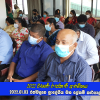 2022 වසරේ රාජකාරී ආරම්භය