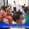 2022 වසරේ රාජකාරී ආරම්භය