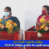 2022 වසරේ රාජකාරී ආරම්භය
