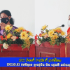 2022 වසරේ රාජකාරී ආරම්භය