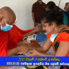 2022 වසරේ රාජකාරී ආරම්භය