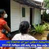2021.01.04 පසු රැකවරණ සහ ප්‍රජා ප්‍රතිකාර වැඩසටහන