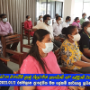 2021.01.12 ස්ථාන මාරුවීම් ලැබු නිලධාරීන් ඇගයීමේ සහ සමුදීමේ වැඩසටහන