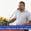 2021.01.12 ස්ථාන මාරුවීම් ලැබු නිලධාරීන් ඇගයීමේ සහ සමුදීමේ වැඩසටහන