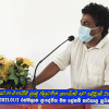 2021.01.12 ස්ථාන මාරුවීම් ලැබු නිලධාරීන් ඇගයීමේ සහ සමුදීමේ වැඩසටහන
