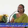 2021.01.12 ස්ථාන මාරුවීම් ලැබු නිලධාරීන් ඇගයීමේ සහ සමුදීමේ වැඩසටහන