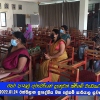 2022.01.24 පෙර පාසල් ගුරුවරියන් දැනුවත් කිරීමේ වැඩසටහන