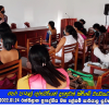 2022.01.24 පෙර පාසල් ගුරුවරියන් දැනුවත් කිරීමේ වැඩසටහන