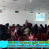2022.03.10 ව්‍යවසායකයන් දැනුවත් කිරීමේ වැඩසටහන