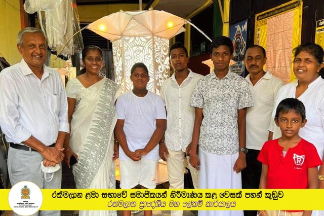 රත්මලාන ළමා සභාවේ සමාජිකයන් නිර්මාණය කළ වෙසක් පහන් කූඩුව 2022