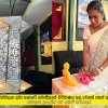රත්මලාන ළමා සභාවේ සමාජිකයන් නිර්මාණය කළ වෙසක් පහන් කූඩුව 2022