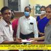 ස්ථාන මාරුවීම් ලැබු විදාතා නිලධාරී ඇගයීමේ සහ සමුදීමේ වැඩසටහන.