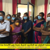 ස්ථාන මාරුවීම් ලැබු විදාතා නිලධාරී ඇගයීමේ සහ සමුදීමේ වැඩසටහන.
