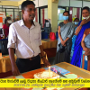 ස්ථාන මාරුවීම් ලැබු විදාතා නිලධාරී ඇගයීමේ සහ සමුදීමේ වැඩසටහන.