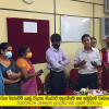 ස්ථාන මාරුවීම් ලැබු විදාතා නිලධාරී ඇගයීමේ සහ සමුදීමේ වැඩසටහන.
