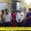 ස්ථාන මාරුවීම් ලැබු විදාතා නිලධාරී ඇගයීමේ සහ සමුදීමේ වැඩසටහන.