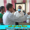 ප්‍රාදේශීය ලේකම් කාර්යාල නිරීක්ෂණය