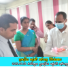 ප්‍රාදේශීය ලේකම් කාර්යාල නිරීක්ෂණය
