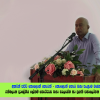 2022.06.23 රත්මලාන ප්‍රාදේශීය ලේකම් කොට්ඨාශ වගා සැලැස්ම හා ප්‍රගති සමාලෝචන රැස්වීම
