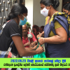 2022.06.23 වියළි ආහාර පාර්සල් බෙදා දීම - රත්මලාන (වෙඩිකන්ද)