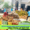 2022.06.23 ගාල්ල වදුරඹ ප්‍රදේශවාසින්ගේ පරිත්‍යාගයෙන් ලද ආහාර මළු බෙදා දීම