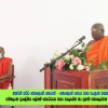 2022.06.23 රත්මලාන ප්‍රාදේශීය ලේකම් කොට්ඨාශ වගා සැලැස්ම හා ප්‍රගති සමාලෝචන රැස්වීම