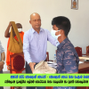 2022.06.23 රත්මලාන ප්‍රාදේශීය ලේකම් කොට්ඨාශ වගා සැලැස්ම හා ප්‍රගති සමාලෝචන රැස්වීම