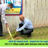 2022.07.07 රත්මලාන ප්‍රාදේශීය ලේකම් කොට්ඨාශයේ ගෙවතු වගා නිරීක්ෂණය